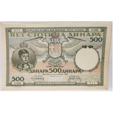YUGOSLAVIA 1935 . FIVE HUNDRED 500 DINARA BANKNOTE